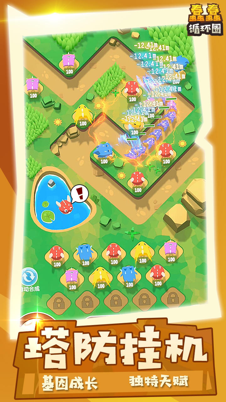 Stupid circle screenshot image 3_Popularmodapk.com