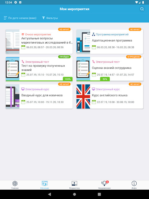 Mirapolis LMS screenshot image 3_Popularmodapk.com