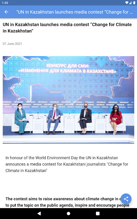 UN Kazakhstan screenshot image 6_Popularmodapk.com