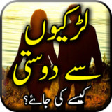 Larkion se Dosti - Urdu Book O1.26_Popularmodapk.com