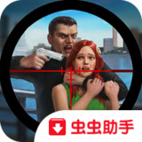 狙击手3D破解版（含数据包）<span>(mod)</span>58.0.0_Popularmodapk.com