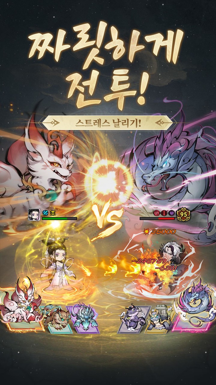 Boom! 박: 흥부의 박 screenshot image 3_Popularmodapk.com