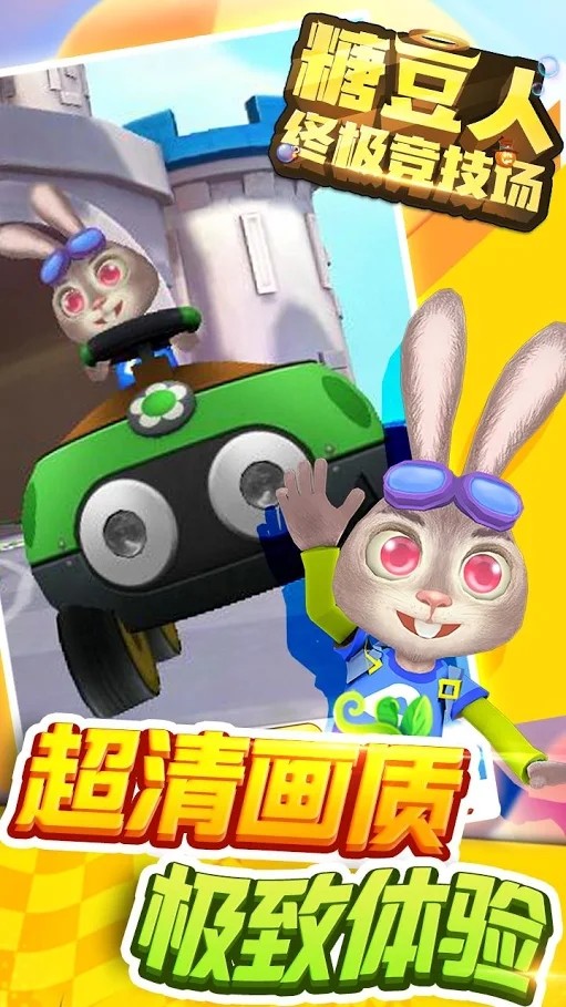 Fall Guys Ultimate Bumper screenshot image 21_Popularmodapk.com