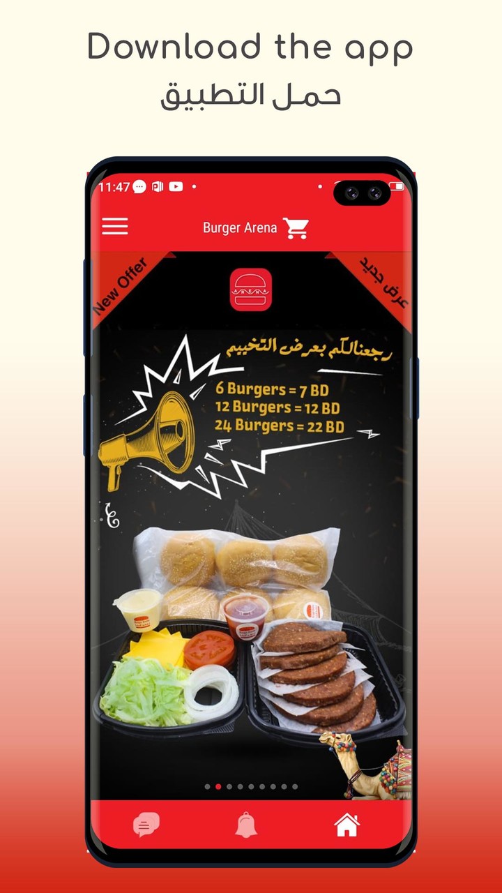 Burger Arena screenshot image 1_Popularmodapk.com