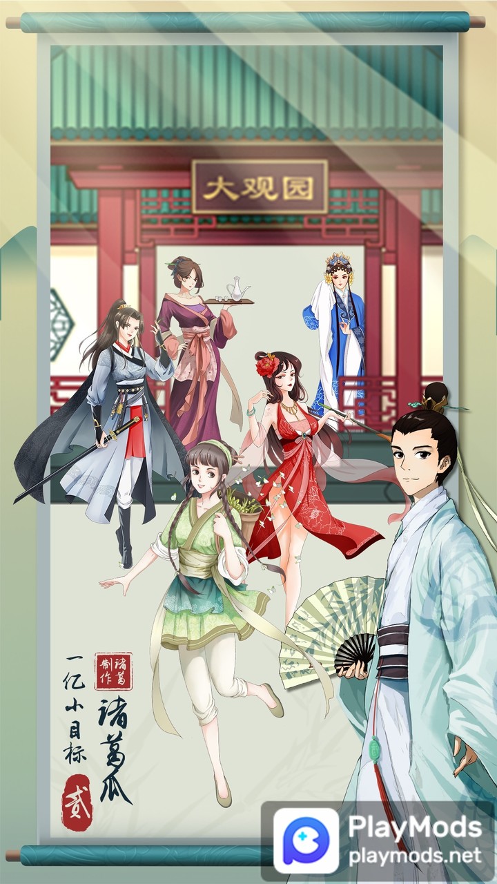 100 million small goal 2<span>(Unlimited Money)</span> screenshot image 1_Popularmodapk.com