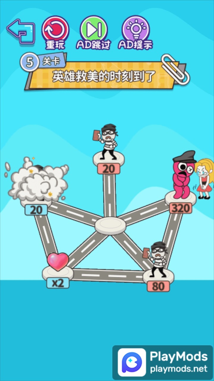 烧脑最全合集<span>(No Ads)</span> screenshot image 3_Popularmodapk.com