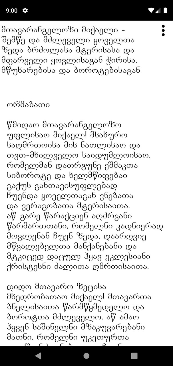 Crystalized - Endless Pixel Runner<span>(Unlimited Currency)</span> screenshot image 22_Popularmodapk.com