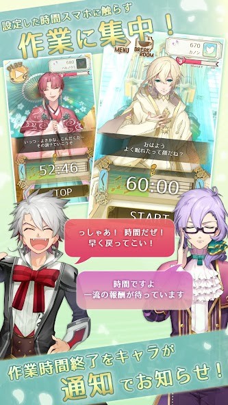 アヴェ・クラシック ～クラシック男子による作業集中タイマー～<span>(Mod APK)</span> screenshot image 4_Popularmodapk.com