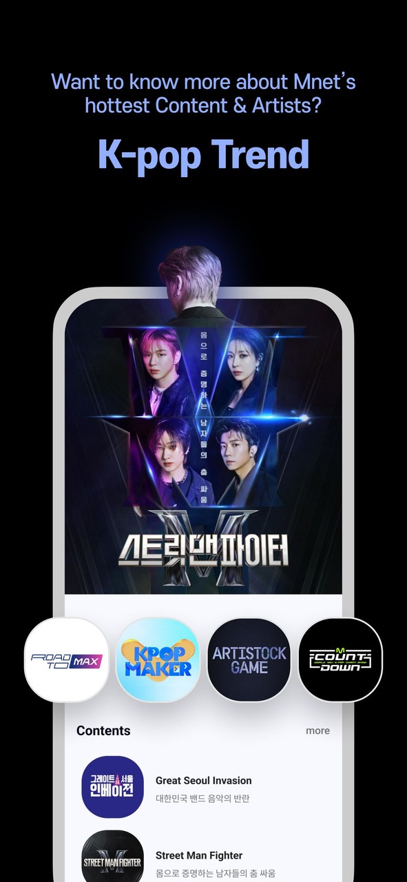 Mnet Plus screenshot image 8_Popularmodapk.com