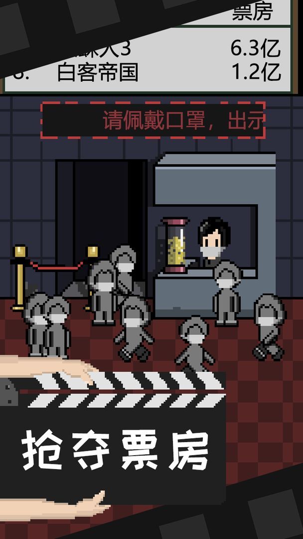 像素电影制片厂 screenshot image 4_Popularmodapk.com