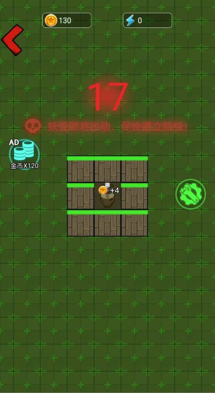 躺平西游<span>(No ads)</span> screenshot image 3_Popularmodapk.com