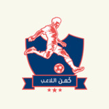 Guess The Player (2023)9.15.6z_Popularmodapk.com