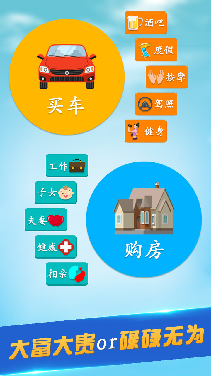 Second Life screenshot image 8_Popularmodapk.com