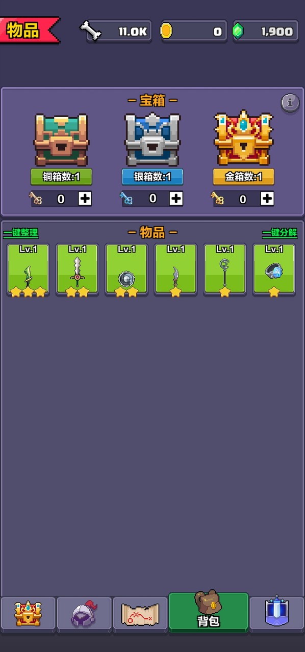 Pixel Hero Adventure<span>(Unlimited Money)</span> screenshot image 2_Popularmodapk.com