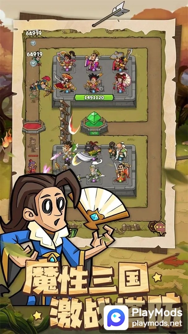 进击物语<span>(No Ads)</span> screenshot image 1_Popularmodapk.com