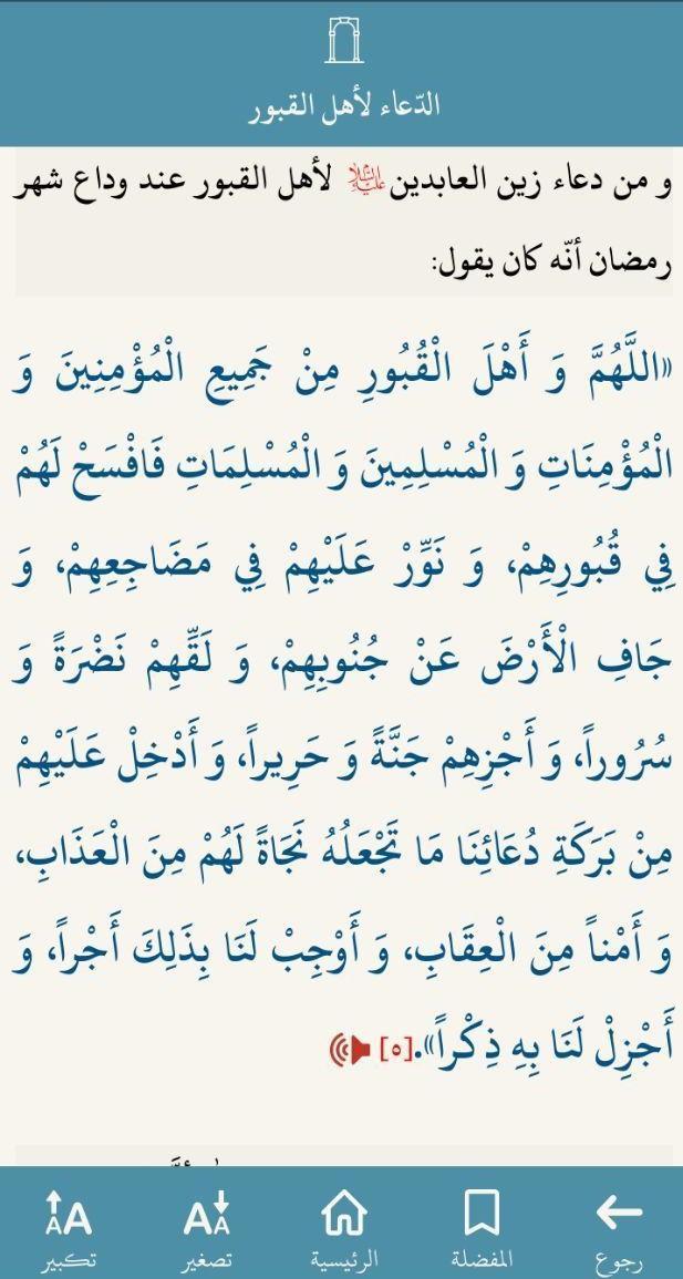 Crossfader Dj Music Mixer screenshot image 3_Popularmodapk.com