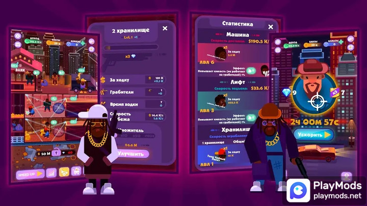 Idle Mafia: Tycoon Simulator<span>(All items free)</span> screenshot image 3_Popularmodapk.com