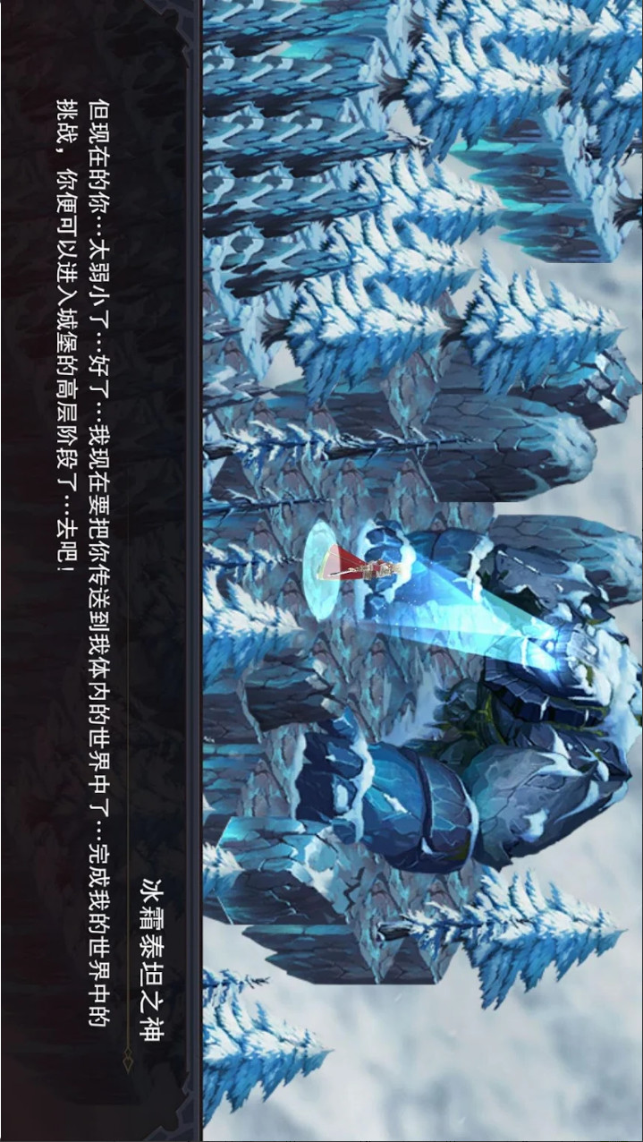 城堡传说3破解版<span>(mod)</span> screenshot image 4_Popularmodapk.com