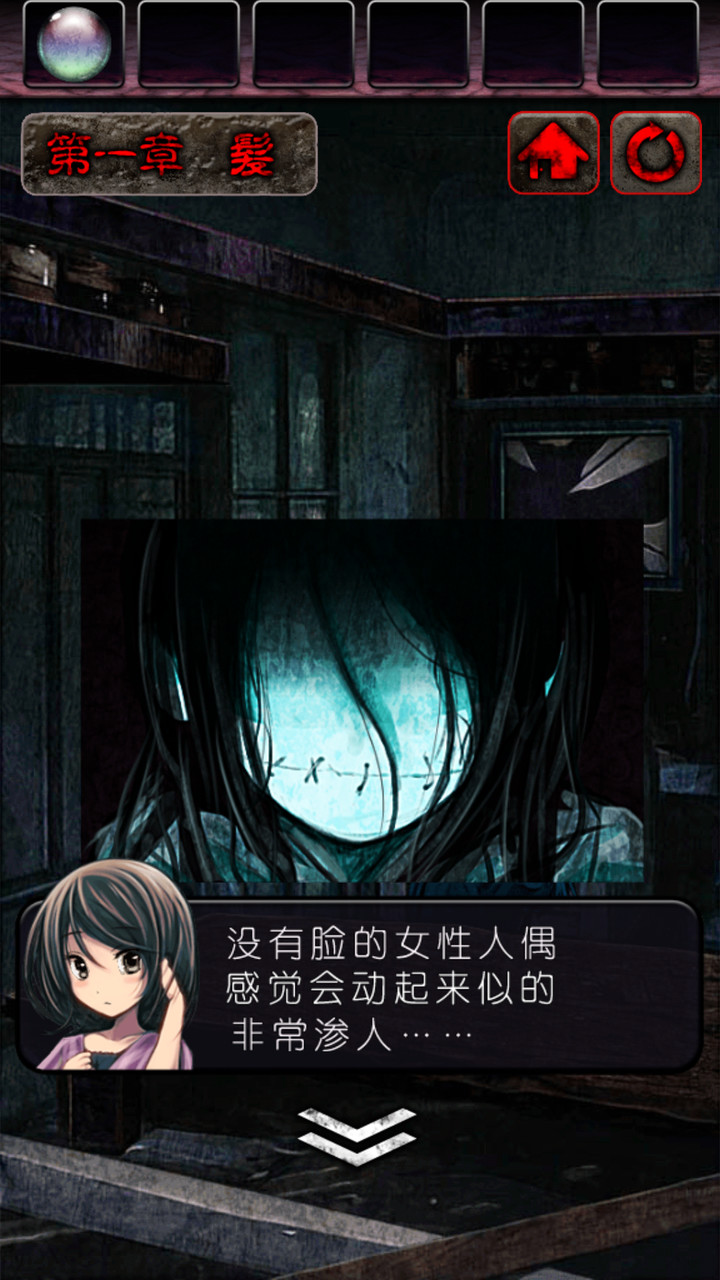 心灵废墟汉化版<span>(mod)</span> screenshot image 2_Popularmodapk.com