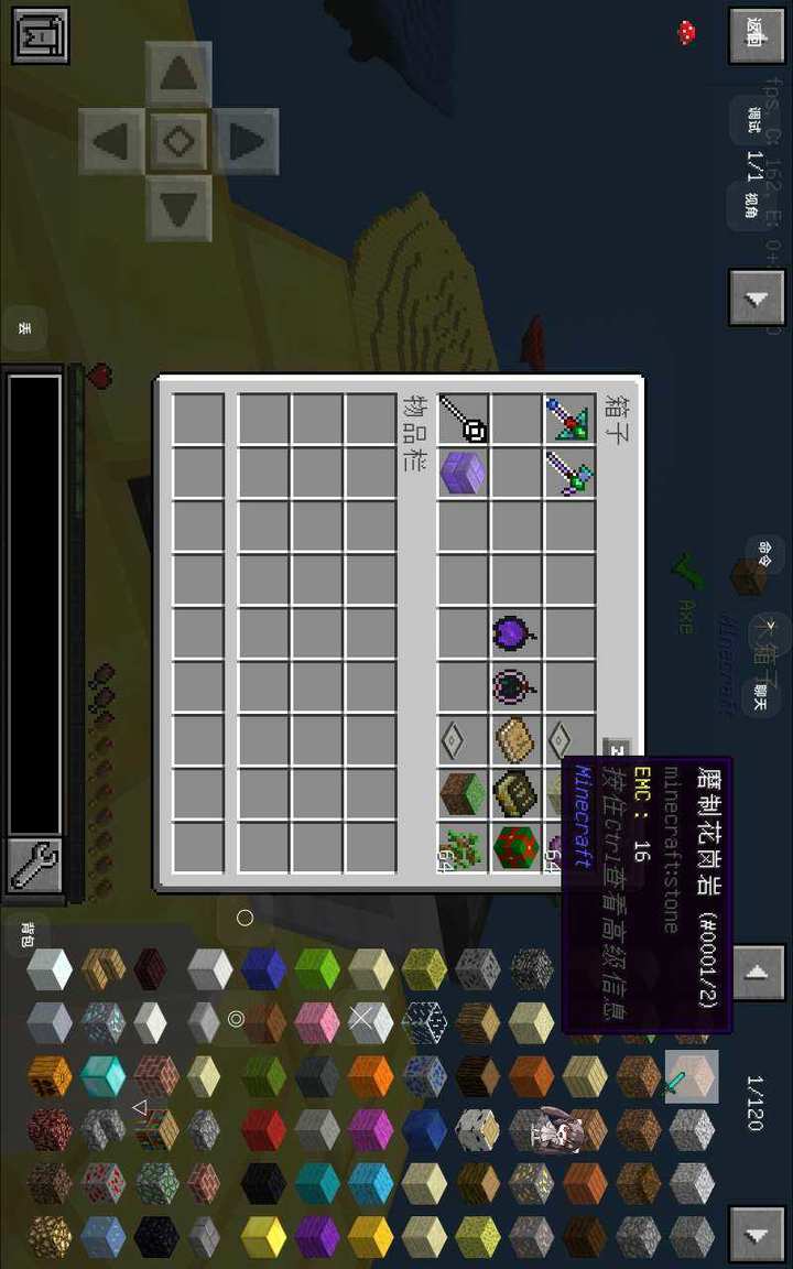 Minecraft<span>(Planet Empty Island mods)</span> screenshot image 4_Popularmodapk.com