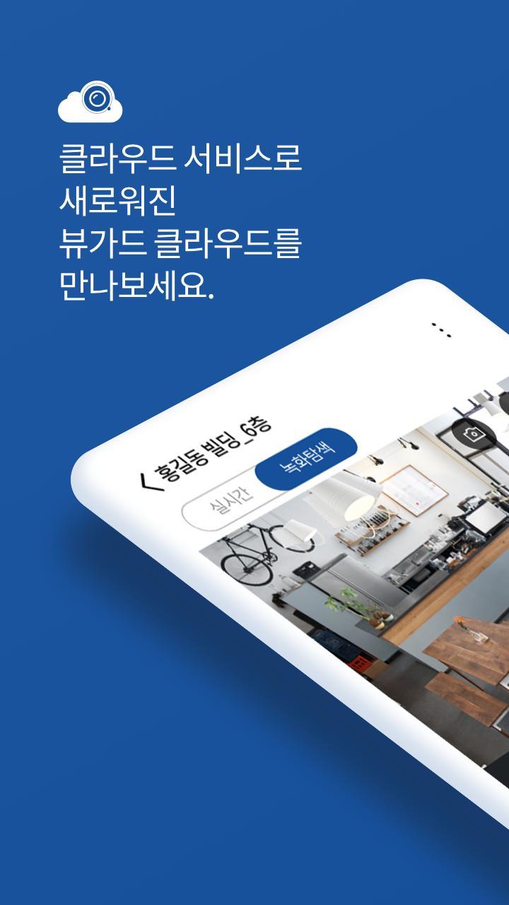 Leo Tutor App screenshot image 1_Popularmodapk.com