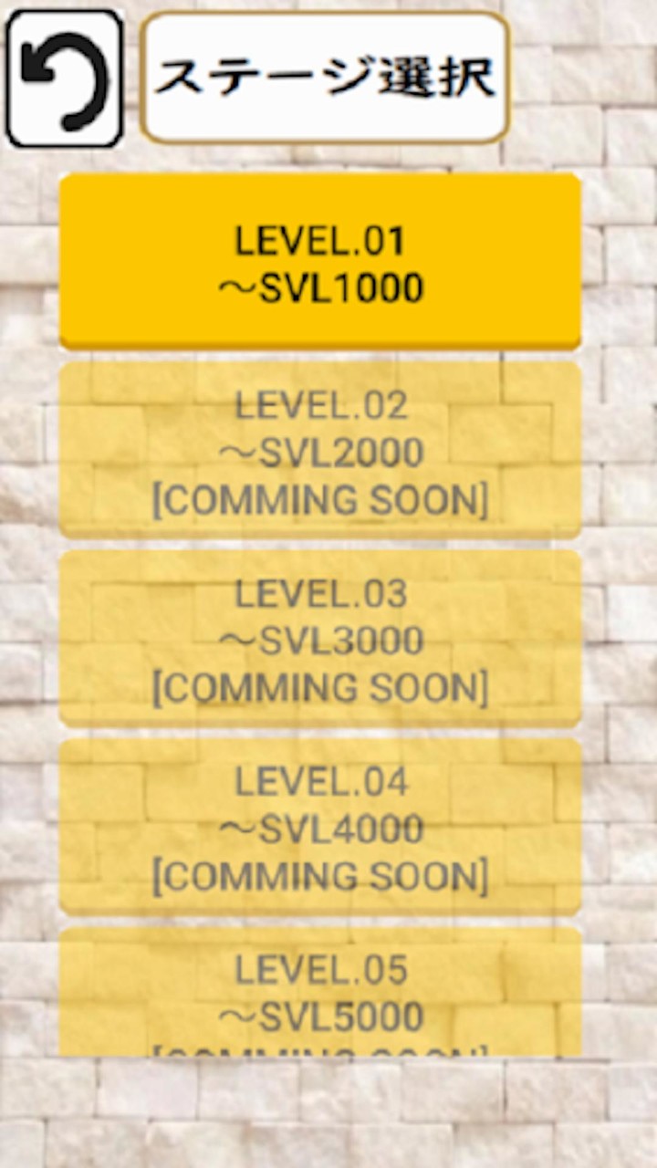 英単語クロスワードパズル　英語脳トレゲーム！SVL12000 screenshot image 5_Popularmodapk.com