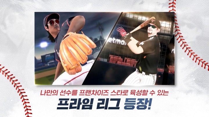 넷마블 프로야구 2022 screenshot image 2_Popularmodapk.com