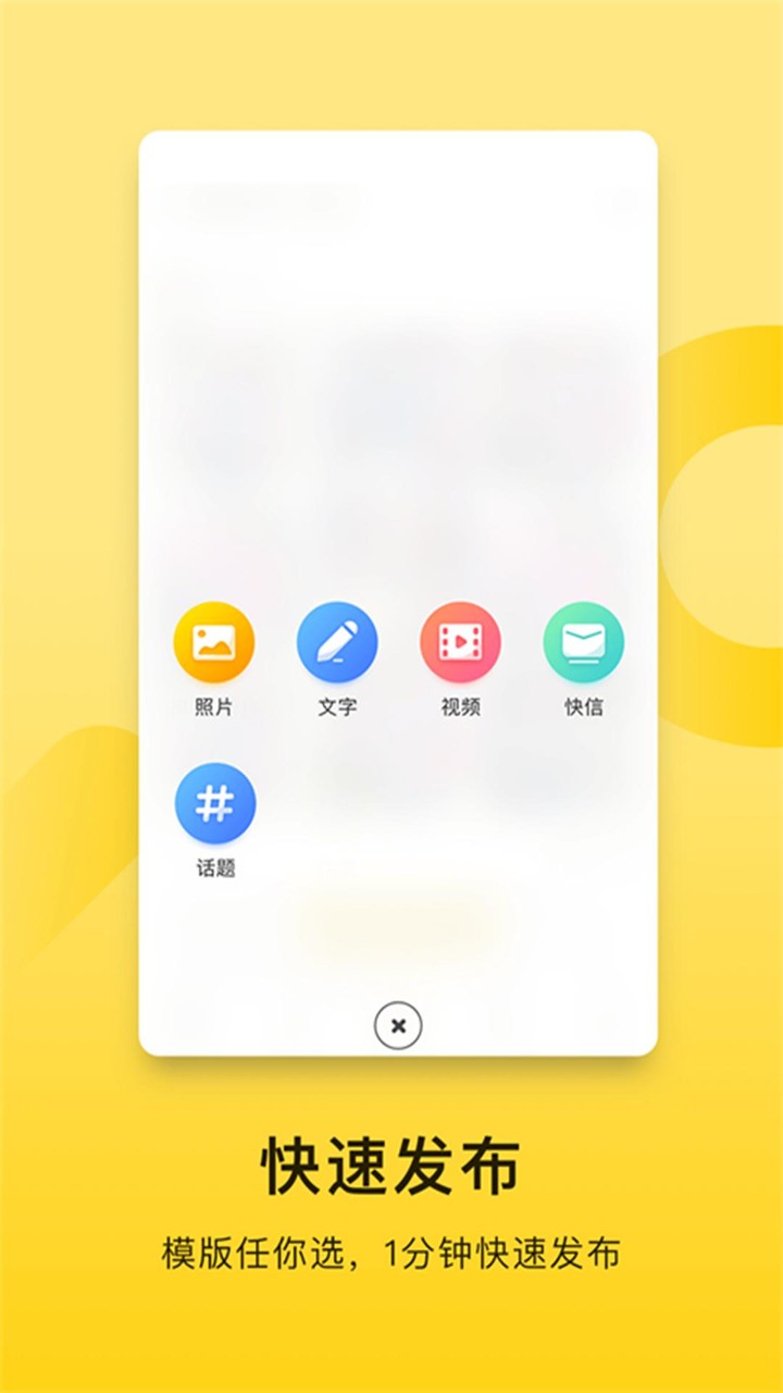 贝聊老师版 screenshot image 1_Popularmodapk.com