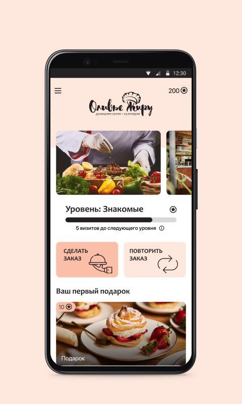 Оливье Жиру screenshot image 4_Popularmodapk.com