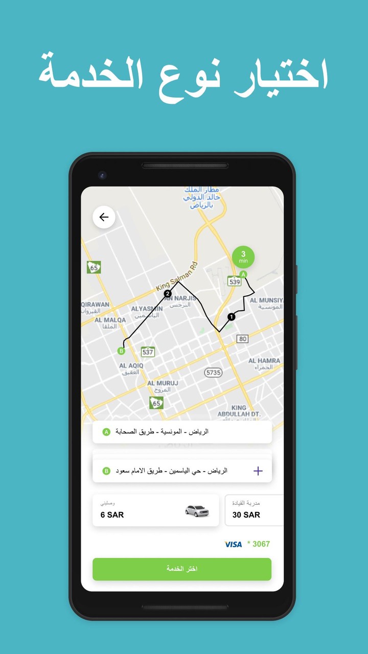 Wsslini screenshot image 27_Popularmodapk.com