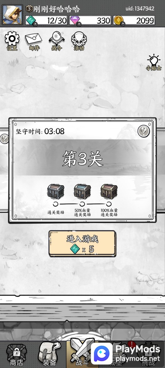 国王指意<span>(No ads)</span> screenshot image 1_Popularmodapk.com