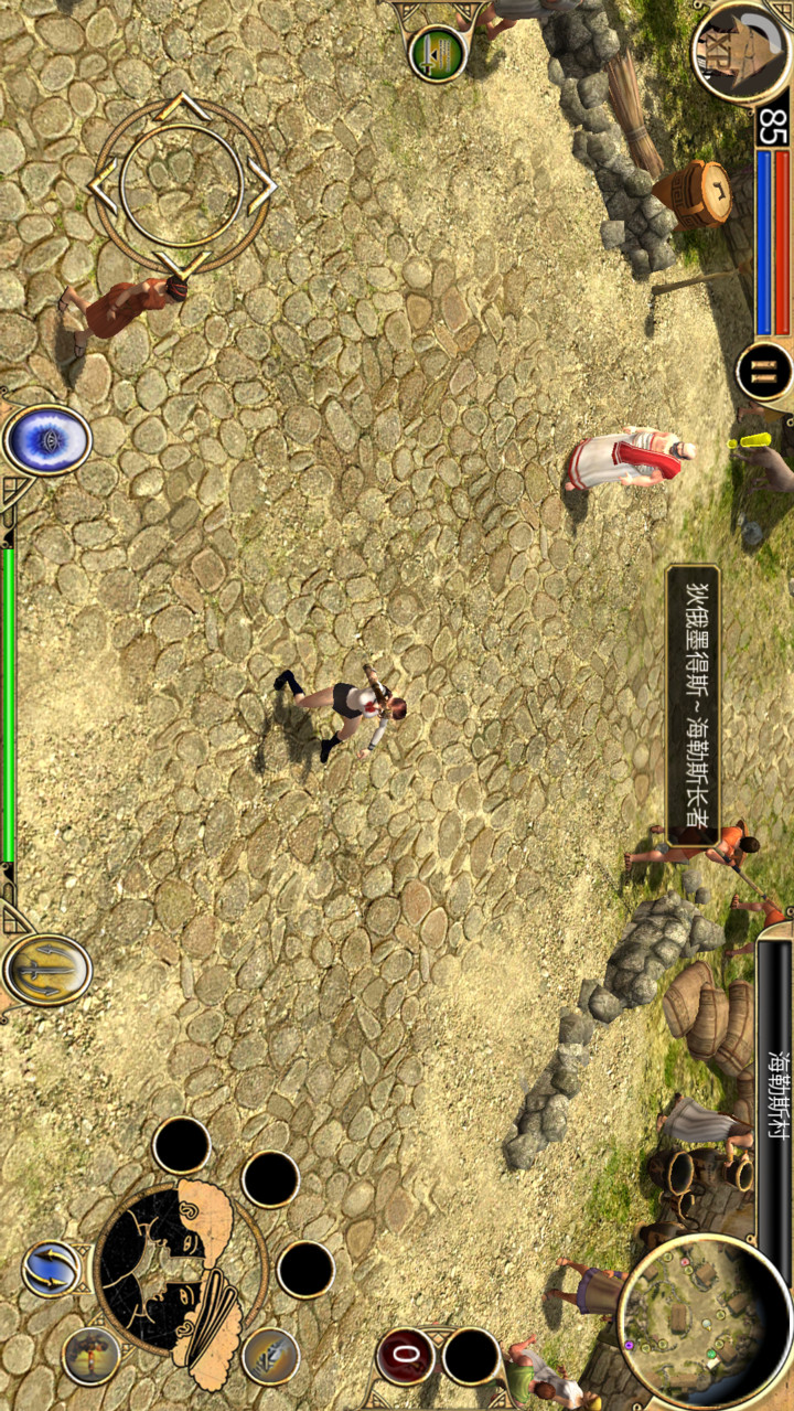 泰坦之旅：星辰破解版<span>(mod)</span> screenshot image 5_Popularmodapk.com