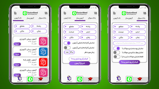 Rooftop Run<span>(No ads)</span> screenshot image 10_Popularmodapk.com