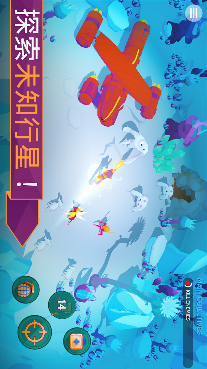 Space Pioneer: Action RPG PvP Alien Shooter screenshot image 7_Popularmodapk.com