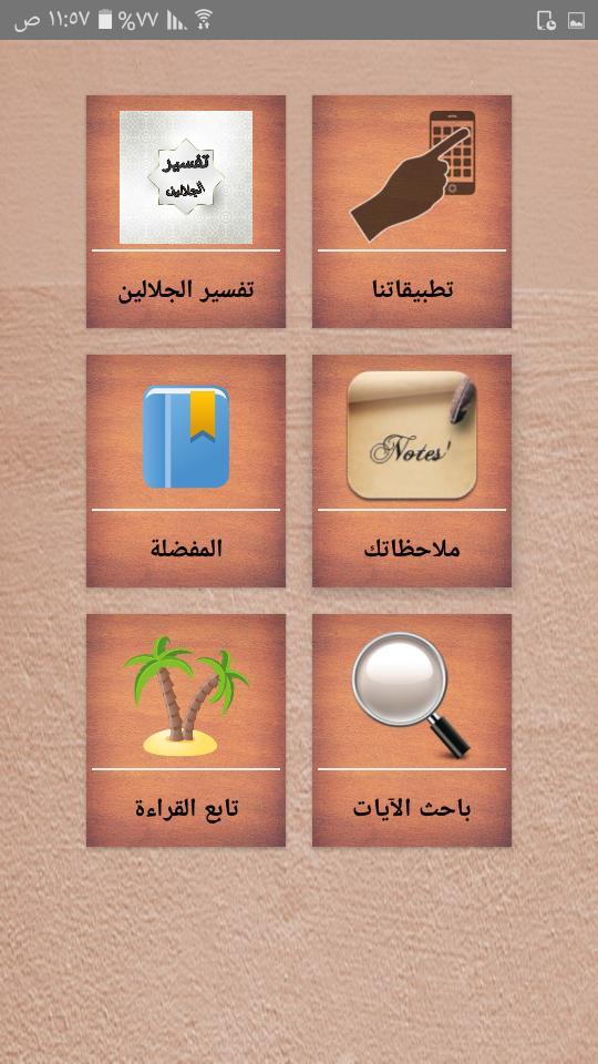 EDM Radio - Electronic Music screenshot image 5_Popularmodapk.com