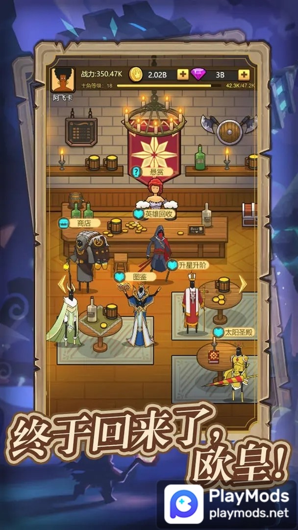 异世界当欧皇<span>(No ads)</span> screenshot image 3_Popularmodapk.com