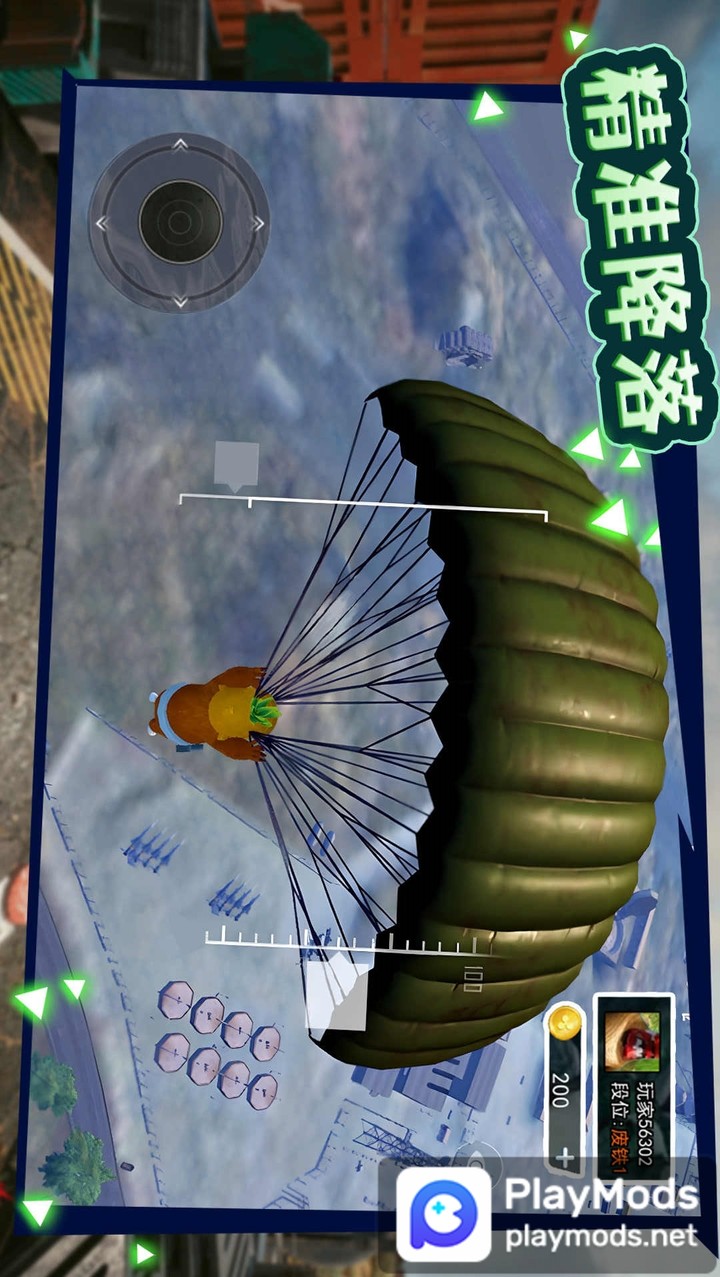 午夜熊的秘密<span>(No ads)</span> screenshot image 2_Popularmodapk.com