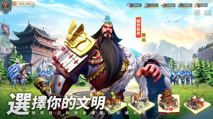 文明與征服-EOC screenshot image 4_Popularmodapk.com