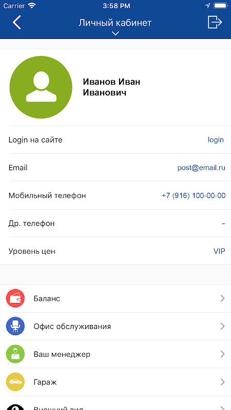 Exist screenshot image 1_Popularmodapk.com
