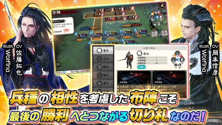 三国志大戦M：超本格戦略型カードRPG screenshot image 5_Popularmodapk.com