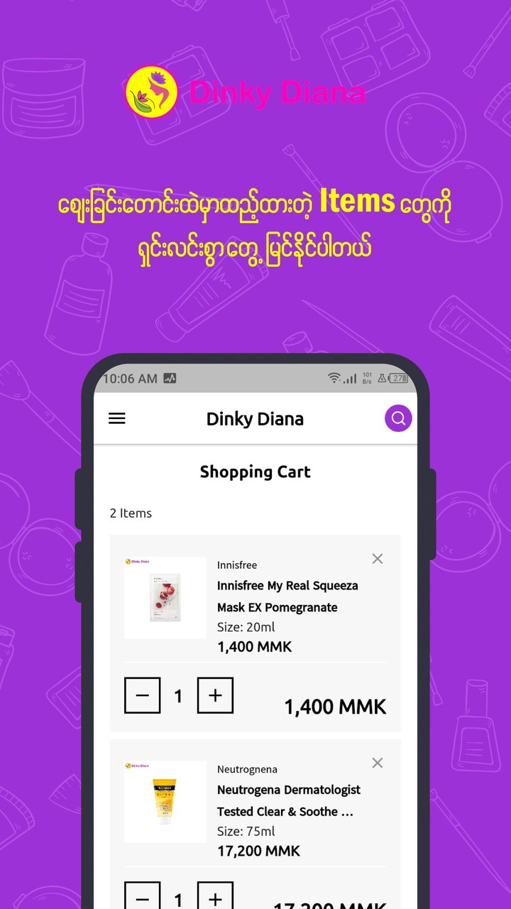 Dinky Diana screenshot image 11_Popularmodapk.com