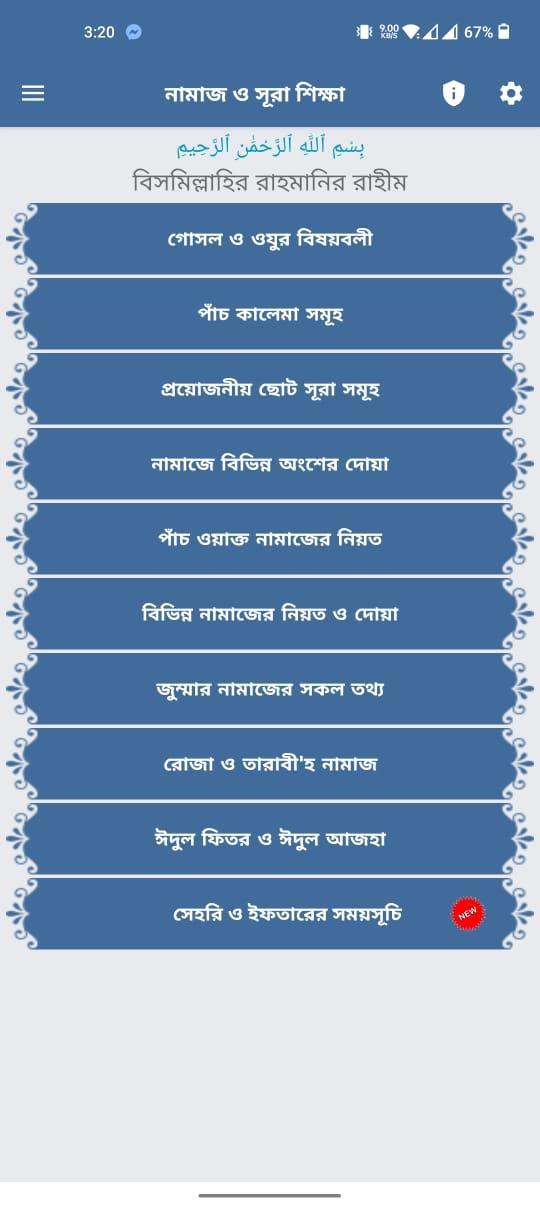 Pulsometer screenshot image 16_Popularmodapk.com