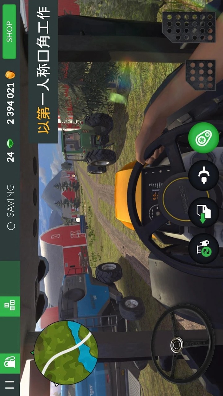 Farming PRO 3 : Multiplayer<span>(Mod)</span> screenshot image 22_Popularmodapk.com