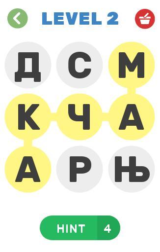 Domaće životinje kviz screenshot image 2_Popularmodapk.com