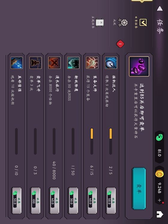 洋葱骑士(Global) screenshot image 11_Popularmodapk.com