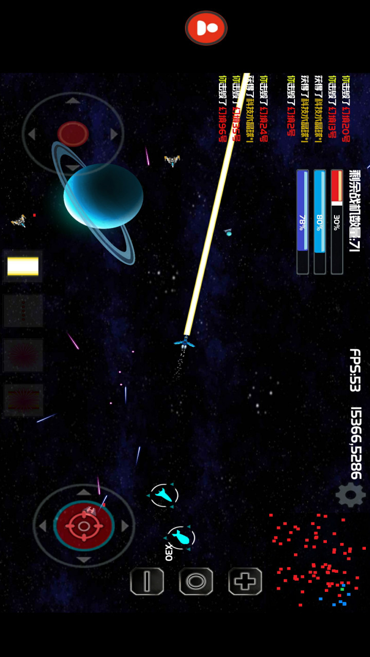 Star Battlefield(Demo version) screenshot image 2_Popularmodapk.com