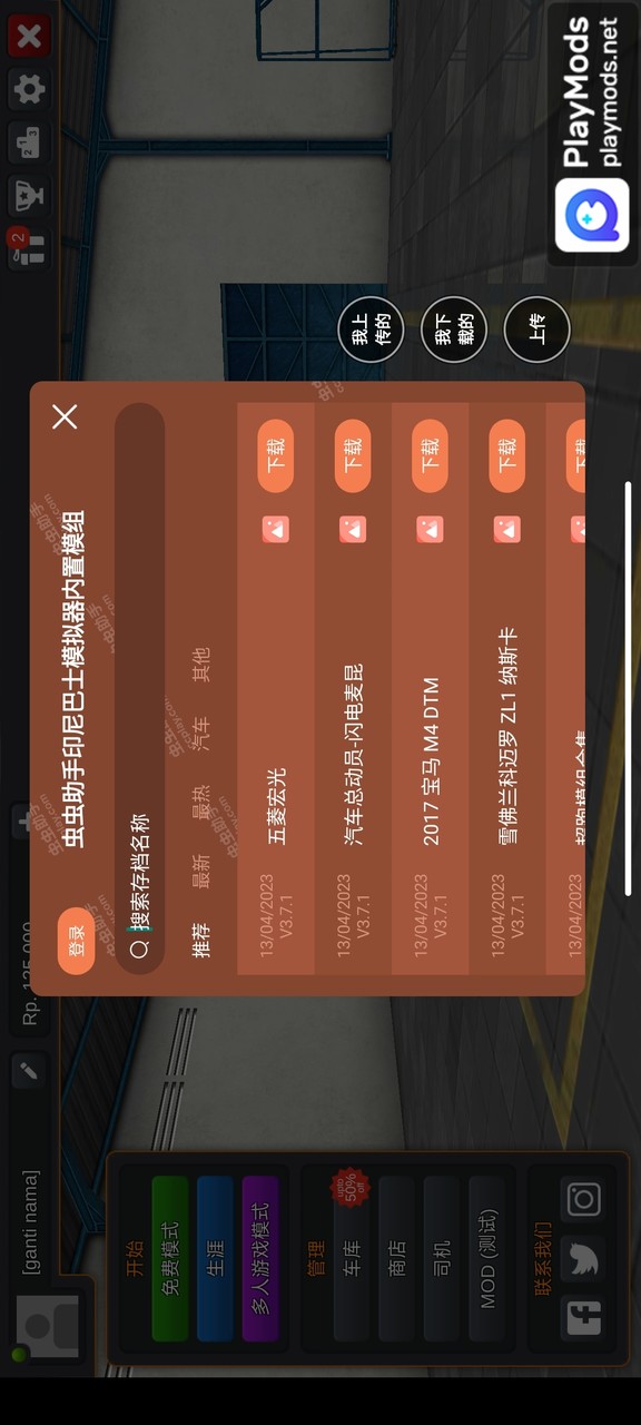 Darkwood<span>(No Ads)</span> screenshot image 1_Popularmodapk.com