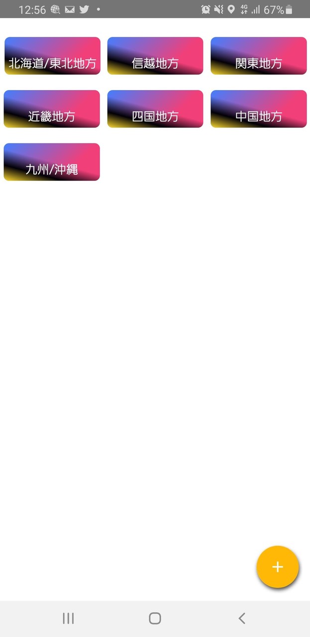 BigBoy [unofficial] screenshot image 1_Popularmodapk.com