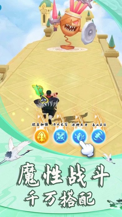 俺老猪来也<span>(No ads)</span> screenshot image 2_Popularmodapk.com