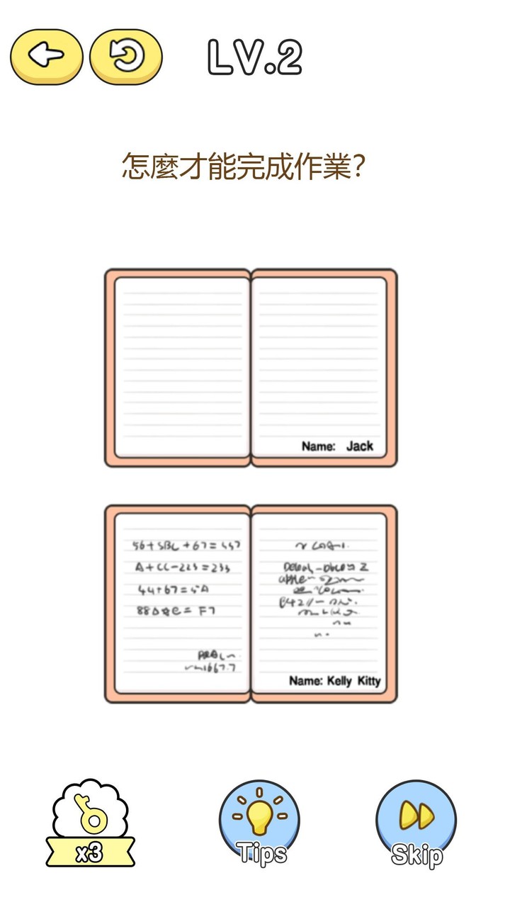 Brain Lock<span>(Ad-free and rewarded)</span> screenshot image 4_Popularmodapk.com